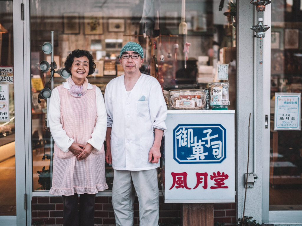 弟子屈・川湯温泉街の菓子司風月堂を営むご夫妻の写真